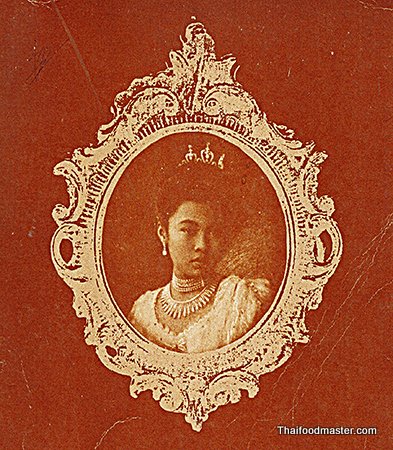 M.R. Sadap Ladawan (เจ้าจอมหม่อมราชวงศ์สดับลดาวัลย์)