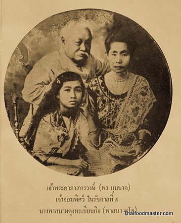 Jao jaawm phit - เจ้าจอมพิศว์