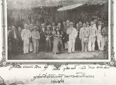 King Rama V visiting Java